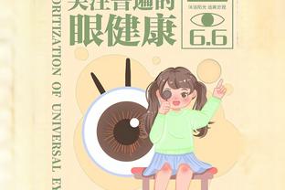 申京半场13中6得13分5板 得分两队最高且抢下4前场板